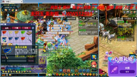万里长城小姐姐在线接跑环 跑玉 积分