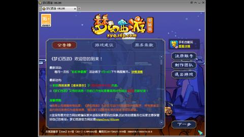 头可断血可流老子是你可遇不可求