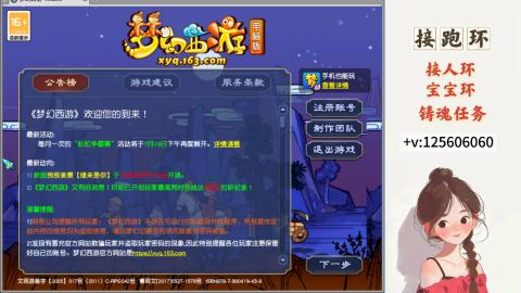 接跑环 接宠环 人环 接跑玉