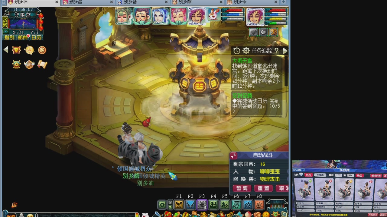 10个一组175