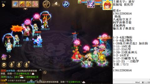 轻享服蜃境九转剑会天命妥关