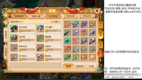 接熔练-找号-金银-练宠粽子月饼