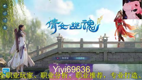 背饰打造，账号托管