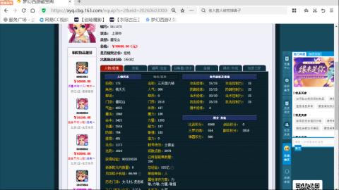 欢迎来到我的直播间