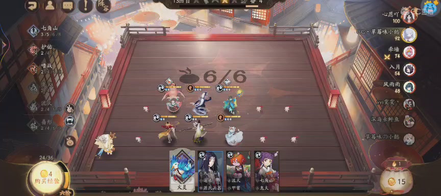 绝版晴明扇投放点