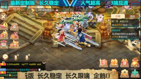 最新微变版 注册就送满累计充值