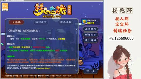 接跑环 接宠环 人环 接跑玉