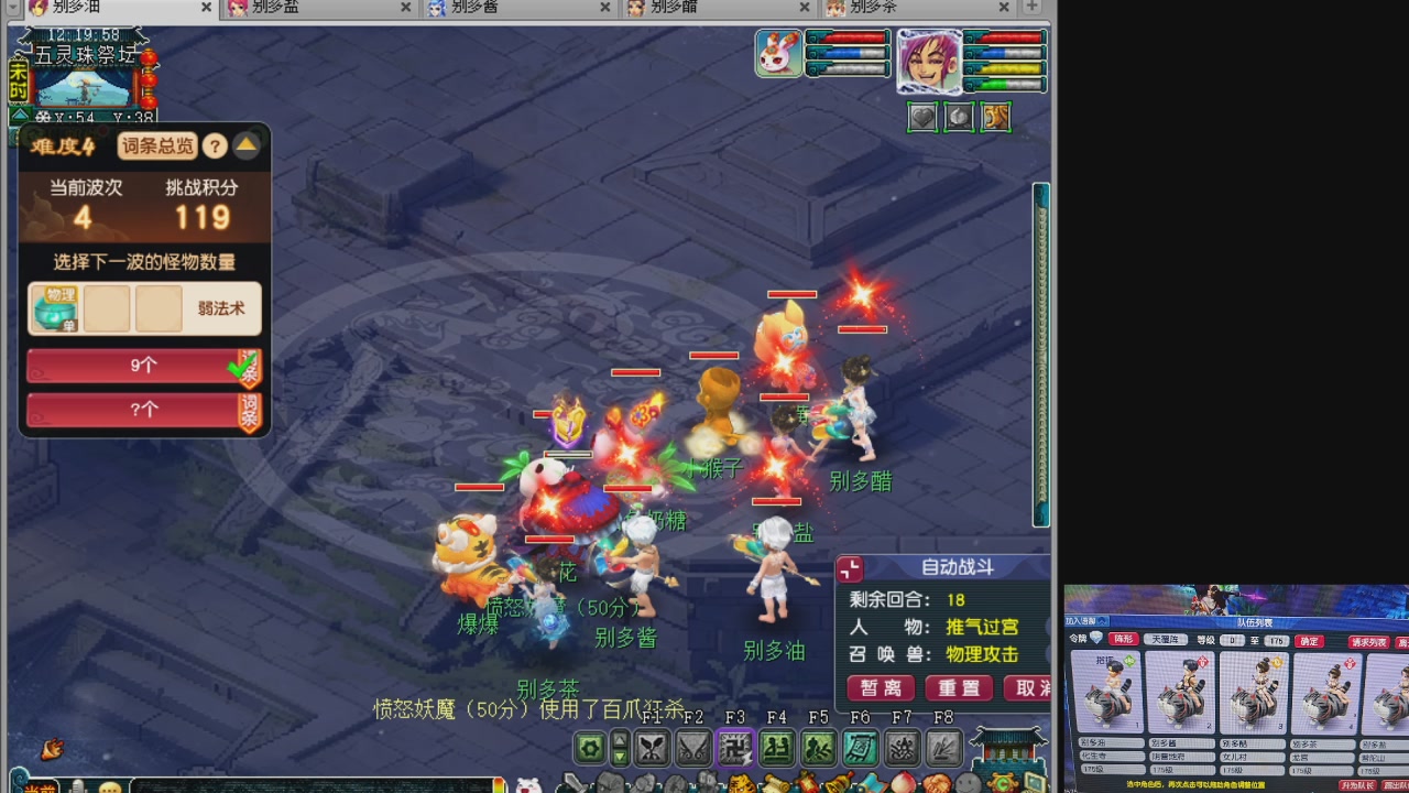 10个一组175