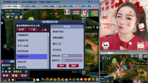 曲阜孔庙（青岛即墨姑娘）