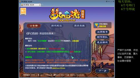低端养号，枯燥养老，欢迎聊天