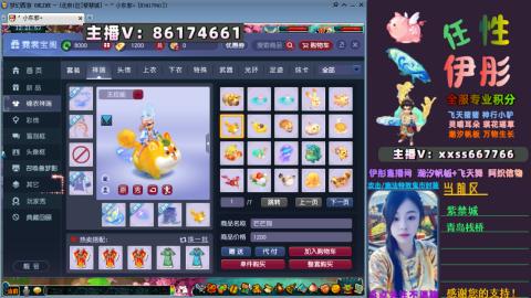全服帮换帆板飞天舞飘带合鸣施法特效等积分
