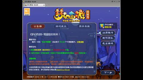 头可断血可流老子是你可遇不可求