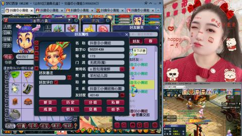 曲阜孔庙（青岛即墨姑娘）