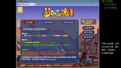 低端养号，枯燥养老，欢迎聊天