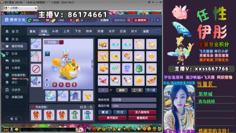 全服帮换帆板飞天舞飘带合鸣施法特效等积分