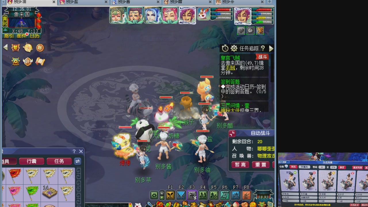 10个一组175