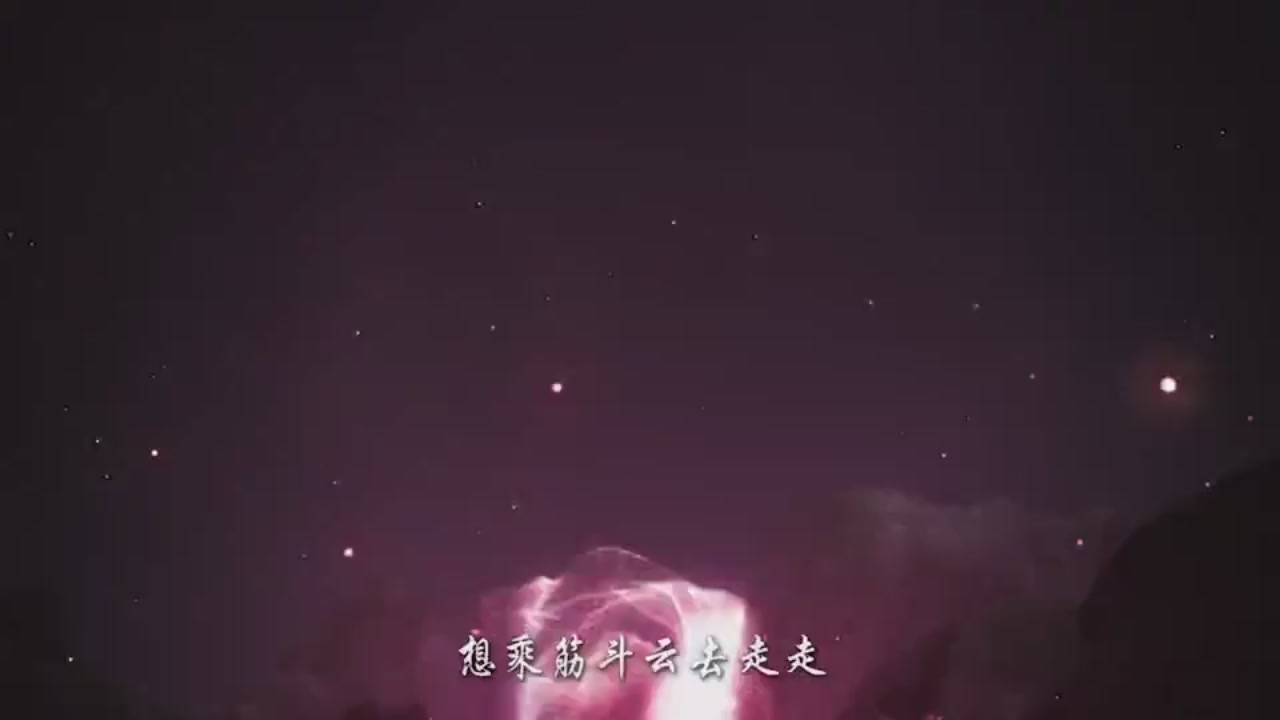 梦幻西游动画片第二季第9集