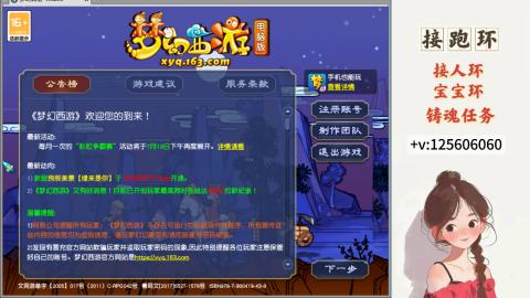 接跑环 接宠环 人环 接跑玉