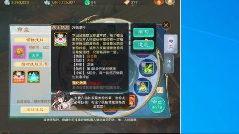 群雄决赛