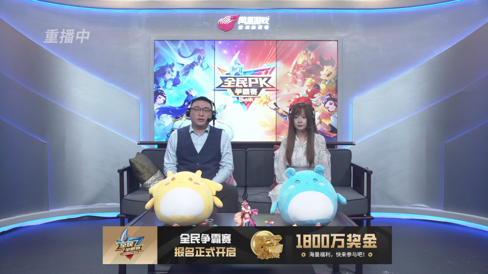 梦手全民PK争霸赛