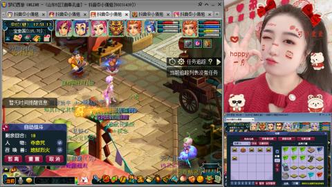 曲阜孔庙（青岛即墨姑娘）