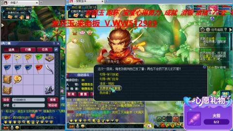 万里长城小姐姐在线接跑环 跑玉 积分