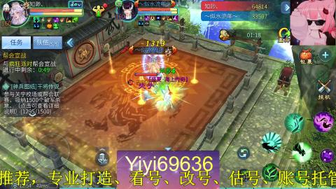 背饰打造，账号托管