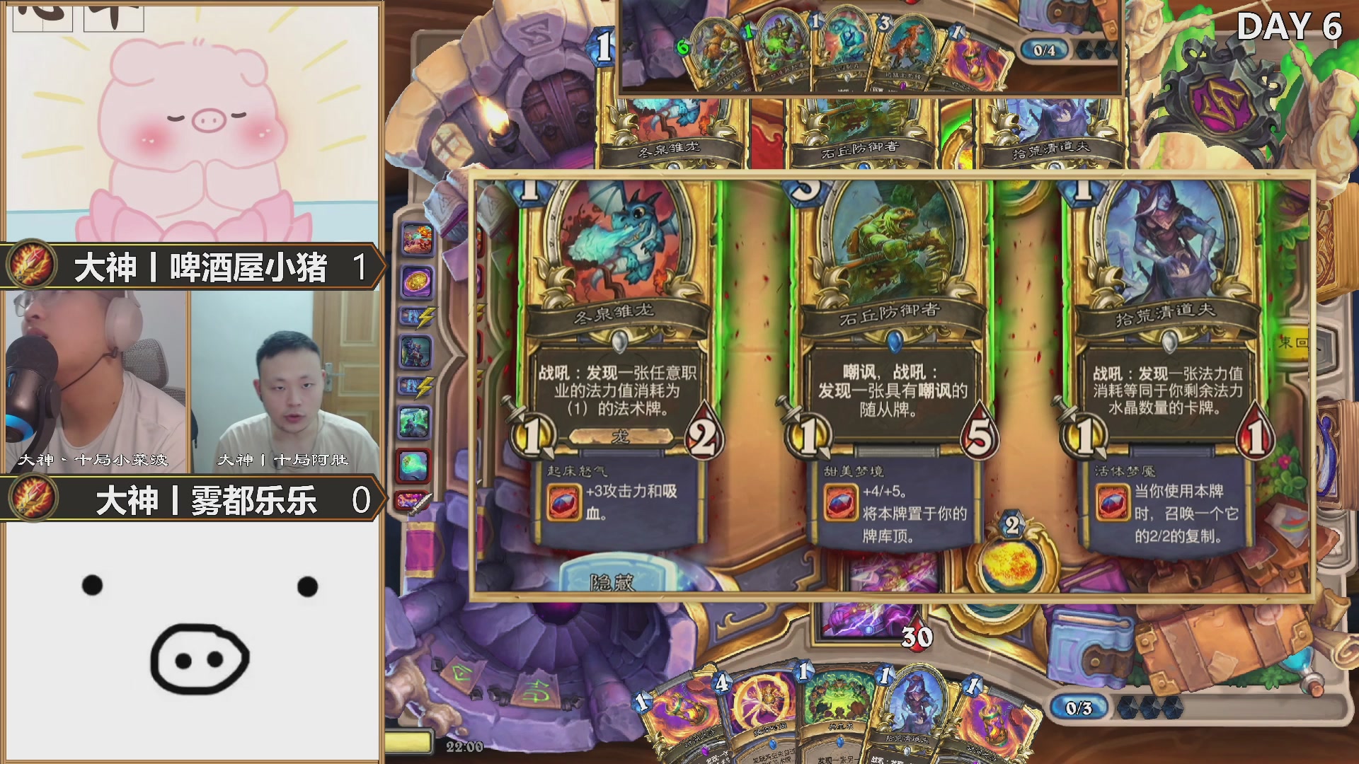 【重播】第七届大神巅峰团赏金赛
