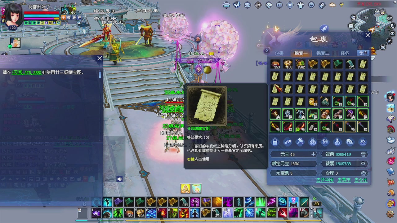 陌上花开