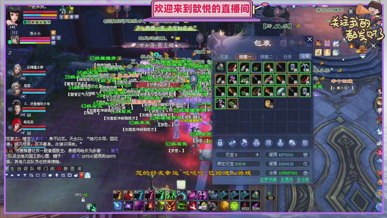 你的游戏搭子已上线