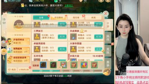 交易服覆盖所有区  收物资