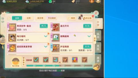 群雄决赛