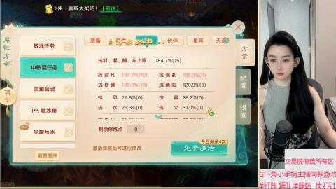 交易服覆盖所有区  收物资