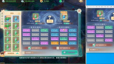 群雄决赛