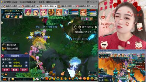 曲阜孔庙（青岛即墨姑娘）