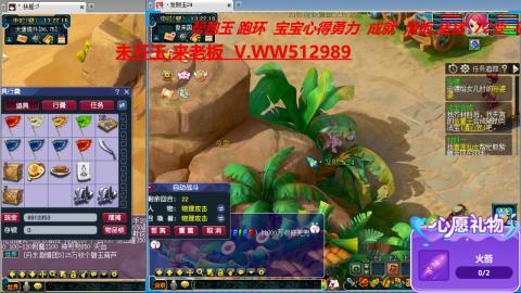 万里长城小姐姐在线接跑环 跑玉 积分