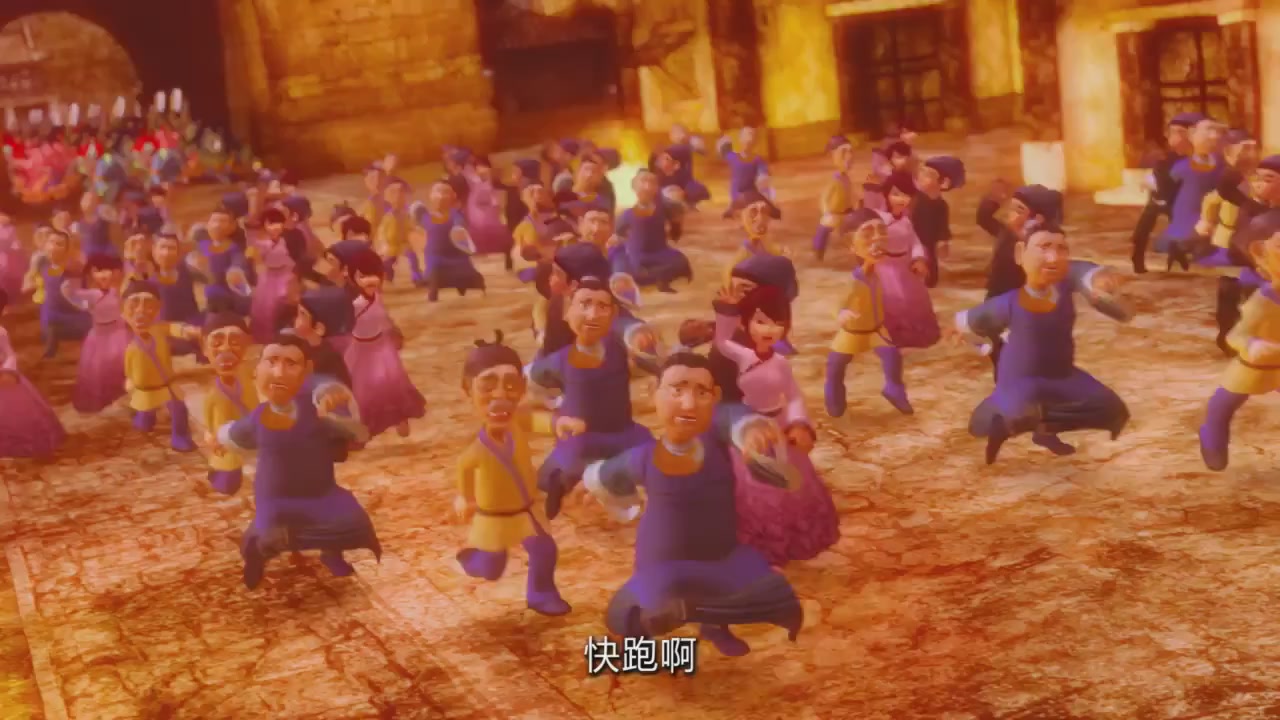 梦幻西游动画片第四季第12集