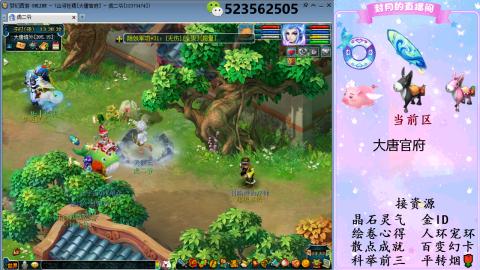 积分.帆板.成就.绘卷心得.跑环.跑玉