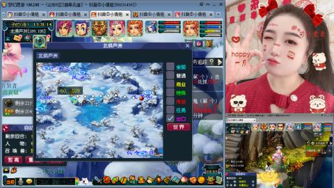 曲阜孔庙（青岛即墨姑娘）