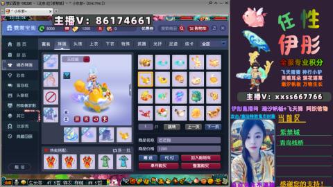 全服帮换帆板飞天舞飘带合鸣施法特效等积分