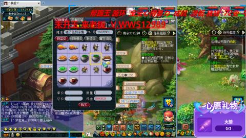 万里长城小姐姐在线接跑环 跑玉 积分