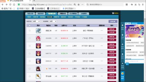 欢迎来到我的直播间