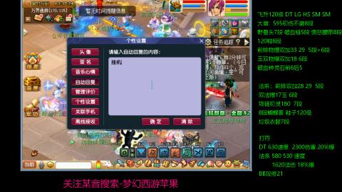 暴击流大唐4法