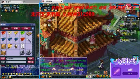 万里长城小姐姐在线接跑环 跑玉 积分
