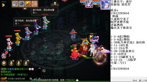 轻享服蜃境九转剑会天命妥关
