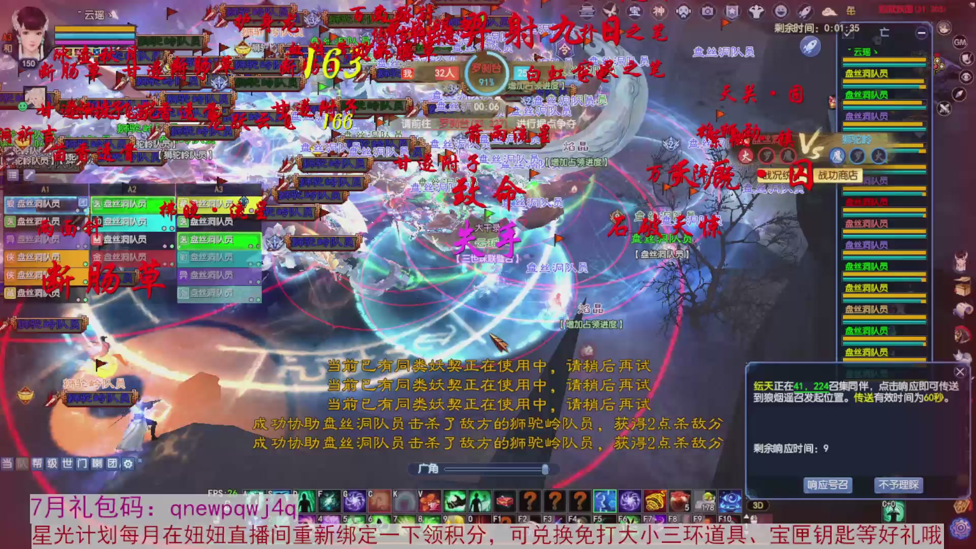 领星光积分啦，快来快来