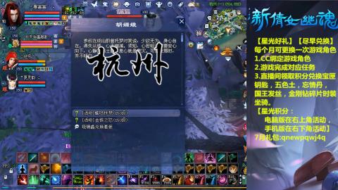 能绑定下星光吗？636幸运日常、守财