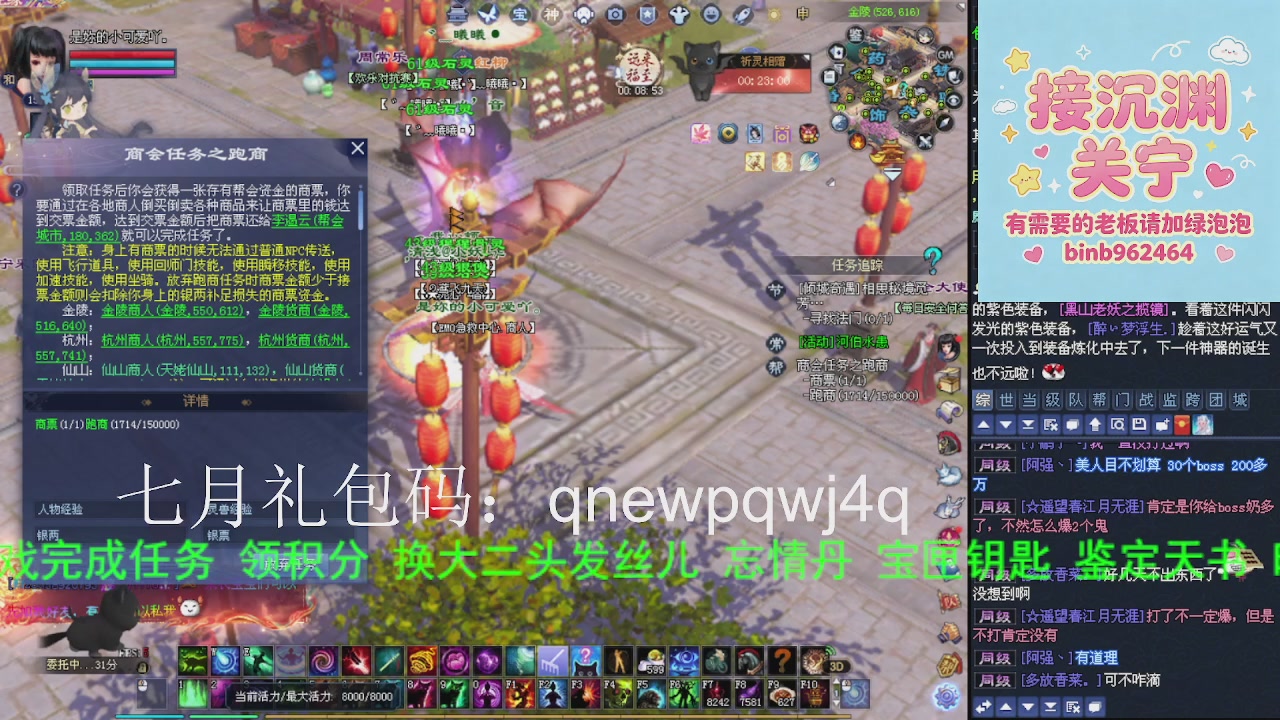 接沉渊，关宁
