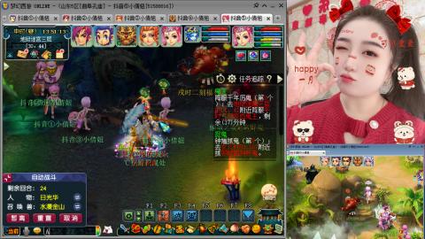 曲阜孔庙（青岛即墨姑娘）