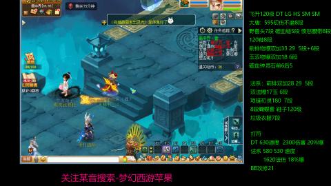 暴击流大唐4法